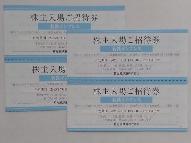 ���g�����[���h�A���{�����L�[�p�[�N(�V���n�����̂�)�A��m���r�[�`�����h������ꂲ���Ҍ�4��  �� �`�P�b�g/������ 