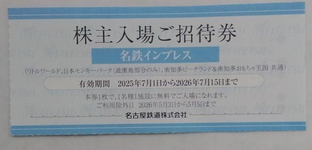 ���g�����[���h�A���{�����L�[�p�[�N(�V���n�����̂�)�A��m���r�[�`�����h������ꂲ���Ҍ�4�� �� �`�P�b�g/������ 