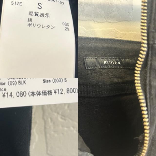 �V�i��EMODA���f�j���t���A�W�b�v�T���y�b�g�� �� �u�����h�� 