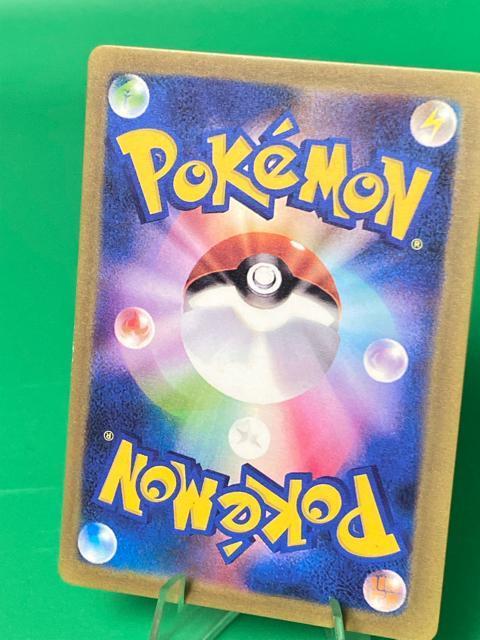 �|�P�����J�[�h �s�J�`���E 069/XY-P ����v���� �݂ȂƂ݂炢 �񔄕i �� �g���[�f�B���O�J�[�h�� 