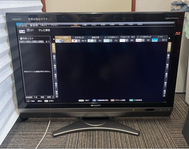 SHARP LC-32DX2 液晶テレビ 32インチ SHARP AQUOS 32型 液晶テレビ LC-32DX2 Blu-ray内蔵 | 家電/AV