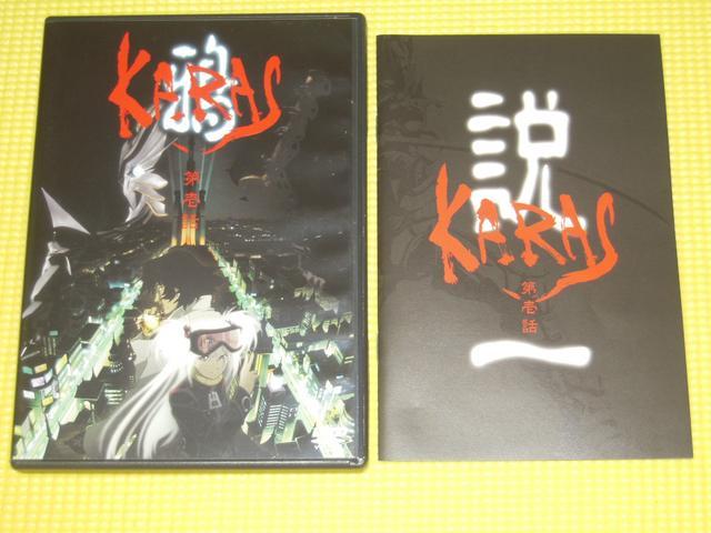 DVD★即決★鴉 KARAS 第壱話★50分★国内正規品 < CD/DVD/ビデオ  DVD★即決★鴉 KARAS 第壱話★50分★国内正規品  < CD/DVD/ビデオの