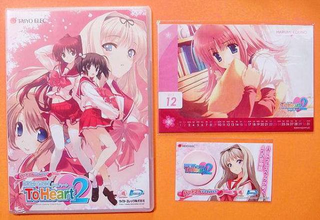 ◇To Heart2 パチスロ版 プレミアムBOX < アニメ/コミック/キャラクター  ◇To Heart2 パチスロ版 プレミアムBOX < アニメ/コミック/キャラクターの