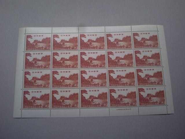 【未使用】弟2次国立公園 大山隠岐 10円 1シート < ホビー  【未使用】弟2次国立公園 大山隠岐 10円 1シート  < ホビーの