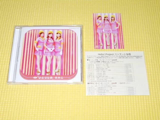 DVDE`ЂƂ肶   ^gObY 