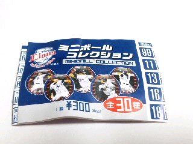 埼玉西武ライオンズ ミニボールコレクション 2 銀仁朗選手 旧番号 ホーム白 < レジャー/スポーツ  埼玉西武ライオンズ ミニボールコレクション 2 銀仁朗選手 旧番号 ホーム白 < レジャー/スポーツの