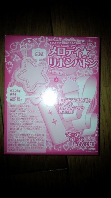 魔法つかいプリキュア メロディ☆リボンバトン < アニメ/コミック/キャラクター  魔法つかいプリキュア メロディ☆リボンバトン  < アニメ/コミック/キャラクターの