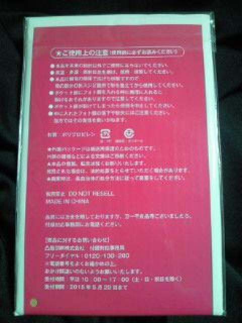 SexyZone ZNV[][ tHg Ao ʐ^ Wj[Y  ^gObY 