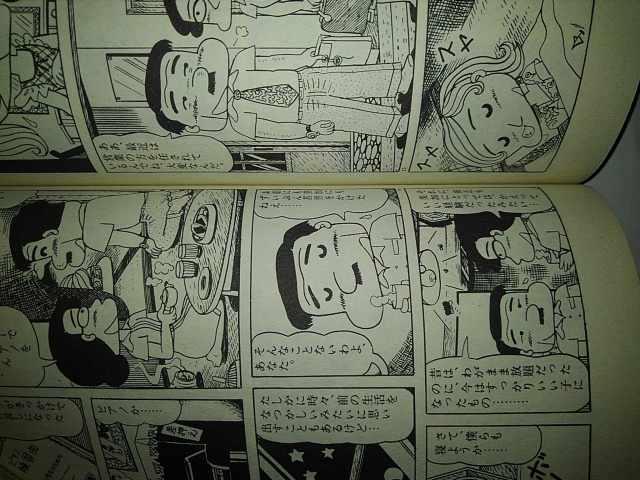 三丁目の夕日「精霊流し」西岸良平 < アニメ/コミック/キャラクター  三丁目の夕日「精霊流し」西岸良平 < アニメ/コミック/キャラクターの