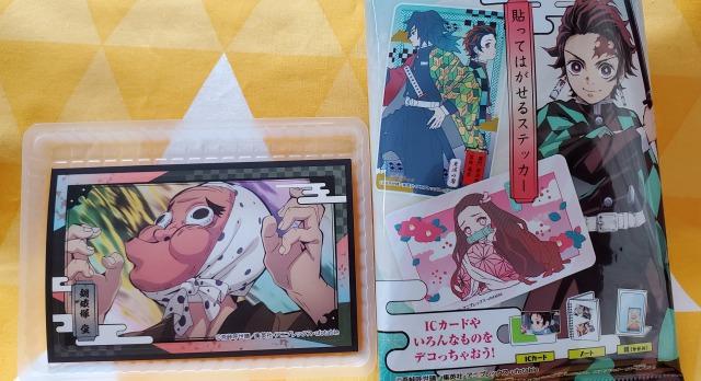 新品*鬼滅の刃*デコステッカー*鋼鐵塚 蛍*トレーディング < アニメ/コミック/キャラクター  新品*鬼滅の刃*デコステッカー*鋼鐵塚 蛍*トレーディング  < アニメ/コミック/キャラクターの