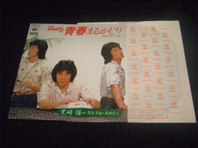 @P@t܂邩iɉ̃oJہj@cQ   CD/DVD/rfI 