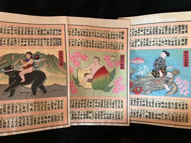 非売品 木版画 納札子供會(桃太郎・金太郎・浦島太郎) 納札 千社札 真作保証 < ホビー  非売品 木版画 納札子供會(桃太郎・金太郎・浦島太郎) 納札 千社札 真作保証 < ホビーの