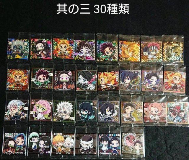 Sł̐n@߂̂₢΁@̎O@tRv[g@S   zr[ 