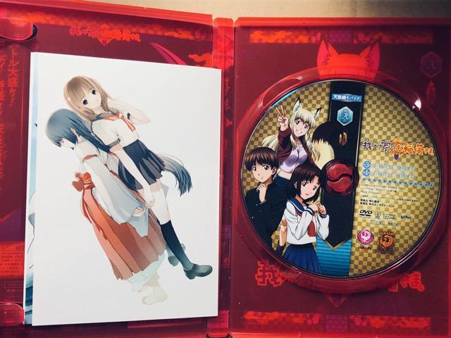 我が家のお稲荷さま 第弐巻 DVD < CD/DVD/ビデオ  我が家のお稲荷さま 第弐巻 DVD < CD/DVD/ビデオの
