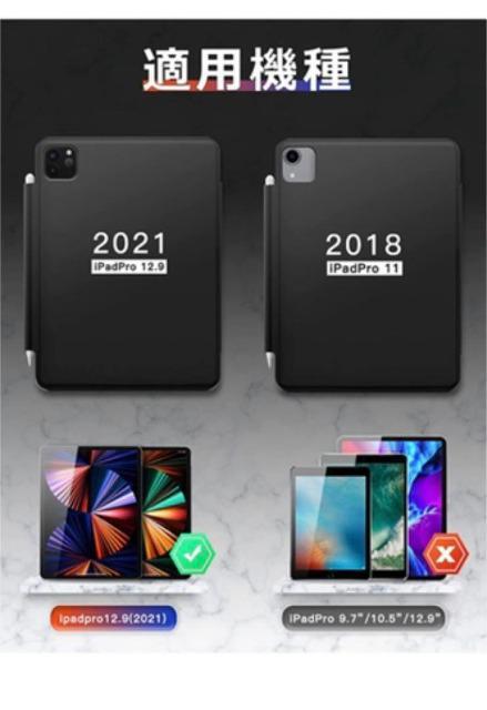 ݁Xingmengi pad12.9C`P[Xܐず2021Nf  PC{/Ӌ@ 