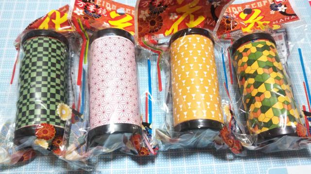 鬼滅の刃風和柄雑貨セレクト < アニメ/コミック/キャラクター 鬼滅の刃風和柄雑貨セレクト < アニメ/コミック/キャラクターの