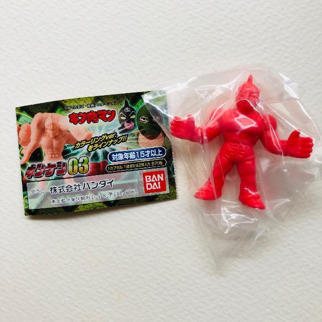 キン肉マン キンケシ03 キン肉マングレート(赤ver.) < アニメ/コミック/キャラクター  キン肉マン キンケシ03 キン肉マングレート(赤ver.)  < アニメ/コミック/キャラクターの