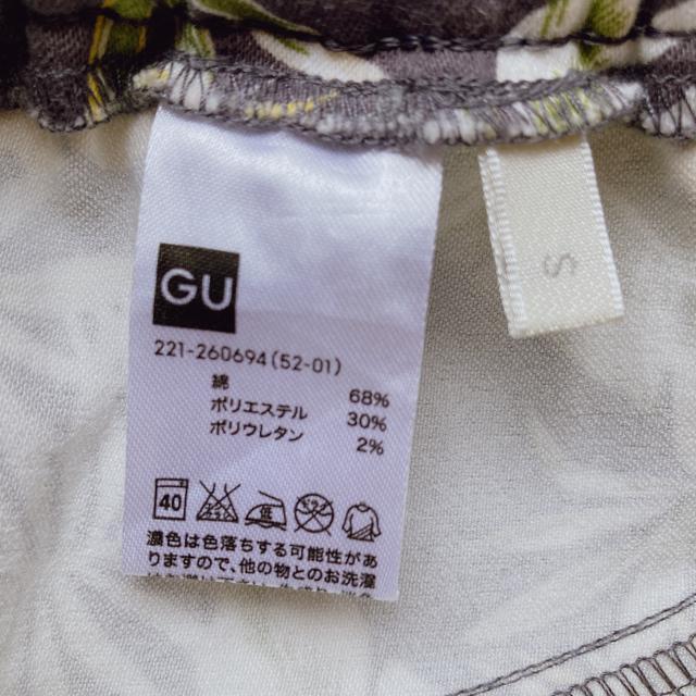 GU 花柄 ボタニカル ハイビスカス ストレッチ スキニパンツ S N2m < ブランド  GU 花柄 ボタニカル ハイビスカス ストレッチ スキニパンツ S N2m < ブランドの