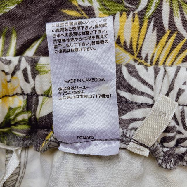 GU 花柄 ボタニカル ハイビスカス ストレッチ スキニパンツ S N2m < ブランド  GU 花柄 ボタニカル ハイビスカス ストレッチ スキニパンツ S N2m < ブランドの