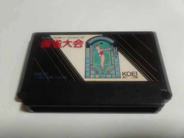 FC/【8本迄送料180円!!】麻雀大会≪匿名らくらく定額便≫【ソフトのみ/セーブOK!!】★メンテ済み!!★↓ご落札価格↓ < ゲーム本体/ソフト  FC/【8本迄送料180円!!】麻雀大会≪匿名らくらく定額便≫【ソフトのみ/セーブOK!!】★メンテ済み!!★↓ご落札価格↓  < ゲーム本体/ソフトの