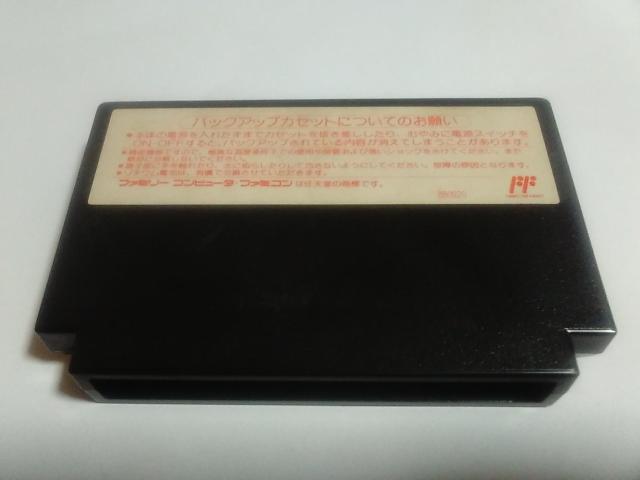 FC/【8本迄送料180円!!】麻雀大会≪匿名らくらく定額便≫【ソフトのみ/セーブOK!!】★メンテ済み!!★↓ご落札価格↓ < ゲーム本体/ソフト  FC/【8本迄送料180円!!】麻雀大会≪匿名らくらく定額便≫【ソフトのみ/セーブOK!!】★メンテ済み!!★↓ご落札価格↓ < ゲーム本体/ソフトの