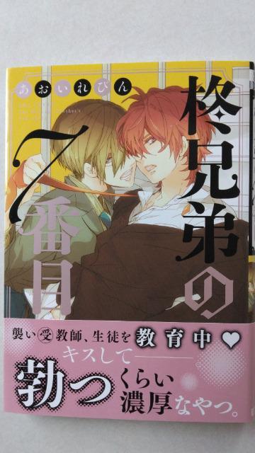 AZ7Ԗځ^т  Aj/R~bN/LN^[ 