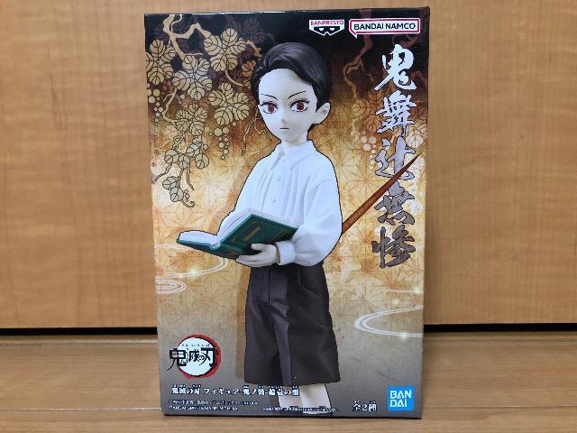 鬼滅の刃 フィギュア 鬼ノ装 拾壱の型 鬼舞辻無惨 < アニメ/コミック/キャラクター 鬼滅の刃 フィギュア 鬼ノ装 拾壱の型 鬼舞辻無惨 < アニメ/コミック/キャラクターの