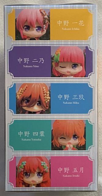 【GIGO限定】五等分の花嫁 ミニフィギュア Happy Birthday!2023 中野三玖 < アニメ/コミック/キャラクター  【GIGO限定】五等分の花嫁 ミニフィギュア Happy Birthday!2023 中野三玖 < アニメ/コミック/キャラクターの