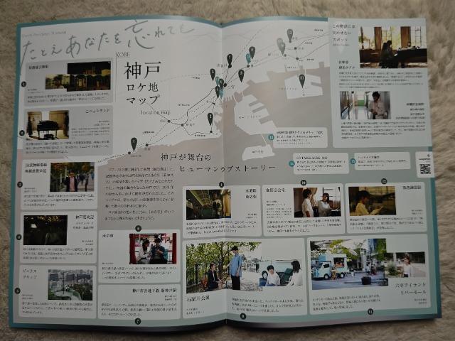 �N�I�J500 �x�c�^�R '23 ���Ƃ����Ȃ���Y��Ă� ���g�p �_�˃��P�n�}�b�v �� �`�P�b�g/������ 