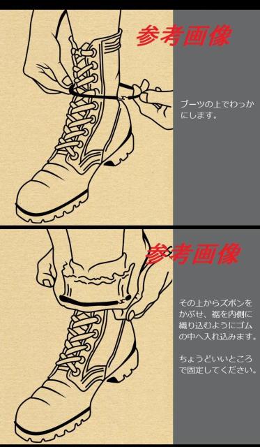 自衛隊 ブーツバンド 足ゴム 裾留めゴム < ホビー  自衛隊 ブーツバンド 足ゴム 裾留めゴム < ホビーの