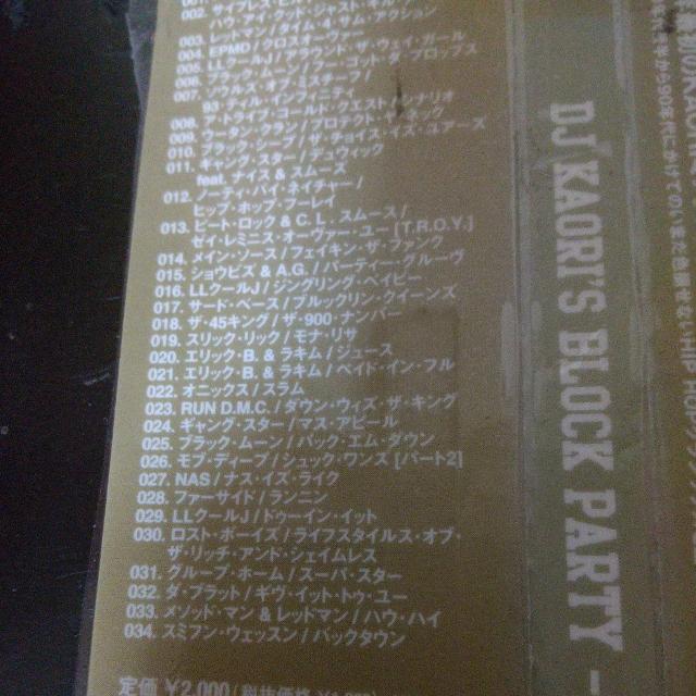 DJ KAORI『DJ KAORI'S BLOCK PARTY GOLDMIX』 < CD/DVD/ビデオ DJ KAORI『DJ KAORI'S BLOCK PARTY GOLDMIX』 < CD/DVD/ビデオの
