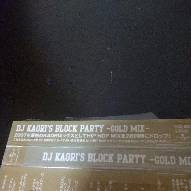 DJ KAORI『DJ KAORI'S BLOCK PARTY GOLDMIX』 < CD/DVD/ビデオ DJ KAORI『DJ KAORI'S BLOCK PARTY GOLDMIX』 < CD/DVD/ビデオの