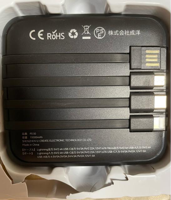 oCobe[ e 15000mAh y ^ S{P[u LEDCgt }[dLCDcʕ\ @\