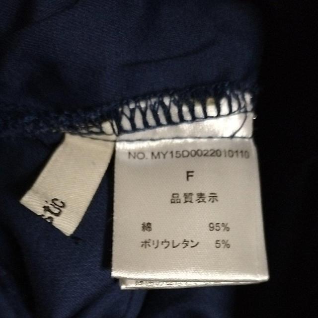 mystic ブルー 美品 股下27cm キュロット フレアー < ブランド  mystic ブルー 美品 股下27cm キュロット フレアー < ブランドの