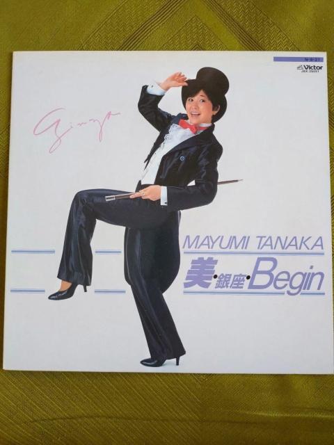 美?銀座?Begin 田中真弓LPレコード < CD/DVD/ビデオ  美?銀座?Begin 田中真弓LPレコード  < CD/DVD/ビデオの