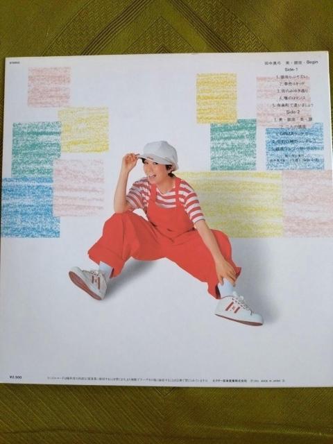 美?銀座?Begin 田中真弓LPレコード < CD/DVD/ビデオ  美?銀座?Begin 田中真弓LPレコード < CD/DVD/ビデオの