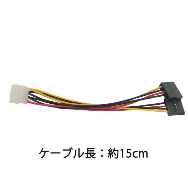 IDEオス SATAメス 電源ケーブル 2分岐 IDE4PINオス SATA12PINメス×2 コード ケーブル長15cm HDD < PC本体/周辺機器  IDEオス SATAメス 電源ケーブル 2分岐 IDE4PINオス SATA12PINメス×2 コード ケーブル長15cm HDD < PC本体/周辺機器の