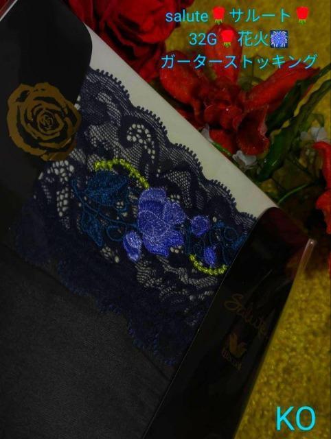 Wacoal/ワコール/salute/サルート/32G/花火/ガーターストッキング/M/KO < 女性ファッション  Wacoal/ワコール/salute/サルート/32G/花火/ガーターストッキング/M/KO < 女性ファッションの