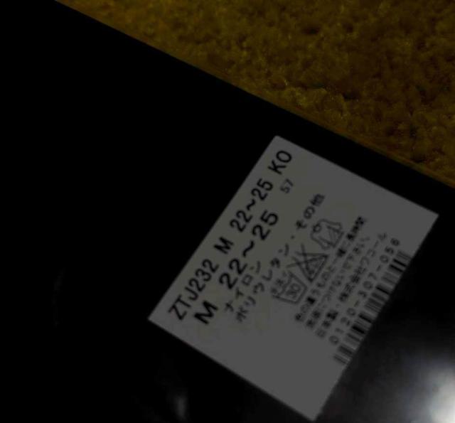 Wacoal/ワコール/salute/サルート/32G/花火/ガーターストッキング/M/KO < 女性ファッション  Wacoal/ワコール/salute/サルート/32G/花火/ガーターストッキング/M/KO < 女性ファッションの