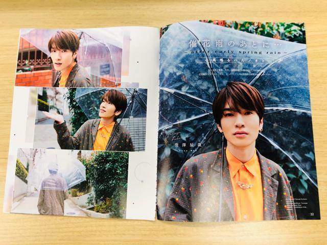 Snow Man 4/9 TV Station&TV LIFEE4/7 WiNK UP&DUeT 5ETTVKCh؂蔲