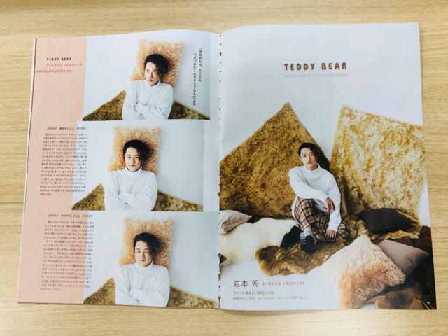 Snow Man 4/9 TV Station&TV LIFEE4/7 WiNK UP&DUeT 5ETTVKCh؂蔲