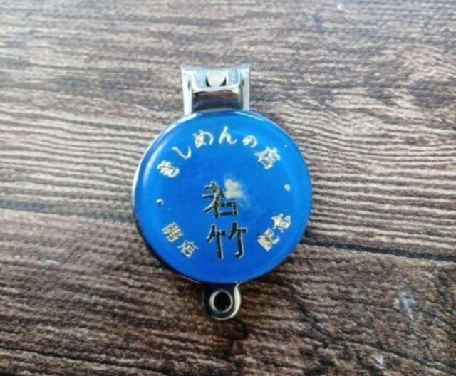 爪切り きしめんの店 開店記念 < グルメ/ドリンク 爪切り きしめんの店 開店記念 < グルメ/ドリンクの