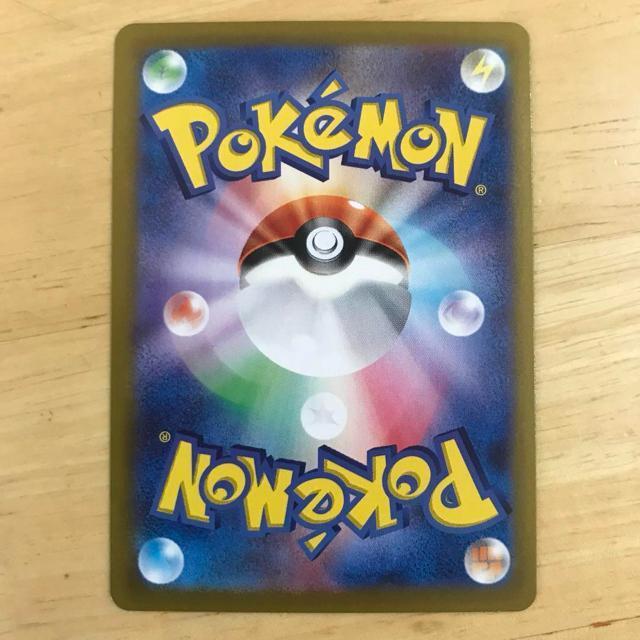 �|�P�����J�[�h �V���i�̃K�u���A�Xex SR