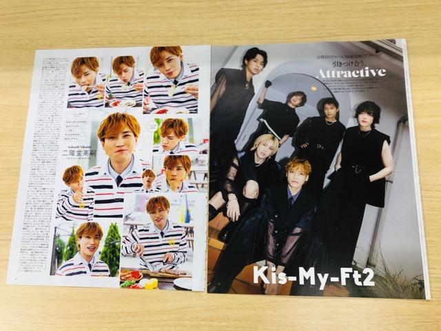 Kis-My-Ft2 5/21E5/14 TTVKChE5/16 TVKChPerson؂蔲