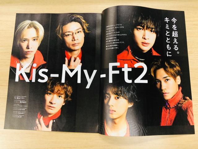 Kis-My-Ft2 5/21E5/14 TTVKChE5/16 TVKChPerson؂蔲