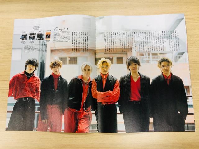 Kis-My-Ft2 5/21E5/14 TTVKChE5/16 TVKChPerson؂蔲