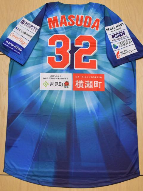 #32 ec TYR[`pEMTC ̃xA[YKXłDAY胆jz[ 