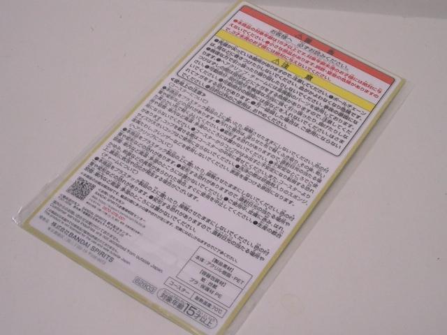 ◎未開封◆一番くじ G賞 ムーミン スナフキンチャーム/アクリル雑貨 < アニメ/コミック/キャラクター ◎未開封◆一番くじ G賞 ムーミン スナフキンチャーム/アクリル雑貨 < アニメ/コミック/キャラクターの