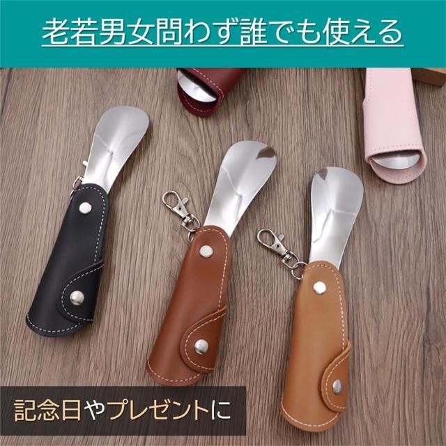 靴べら 携帯 靴ベラ シューホーン おしゃれ 金属 キーホルダー ミニ 持ち運び コンパクト 軽量 便利 メンズ レディース 父の < インテリア/ライフ  靴べら 携帯 靴ベラ シューホーン おしゃれ 金属 キーホルダー ミニ 持ち運び コンパクト 軽量 便利 メンズ レディース 父の < インテリア/ライフの