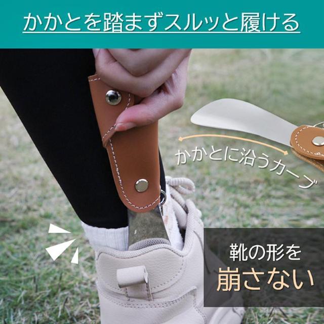 靴べら 携帯 靴ベラ シューホーン おしゃれ 金属 キーホルダー ミニ 持ち運び コンパクト 軽量 便利 メンズ レディース 父の < インテリア/ライフ  靴べら 携帯 靴ベラ シューホーン おしゃれ 金属 キーホルダー ミニ 持ち運び コンパクト 軽量 便利 メンズ レディース 父の < インテリア/ライフの